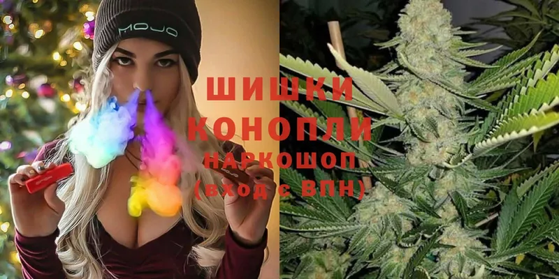 Конопля Ganja  сколько стоит  Белоусово 